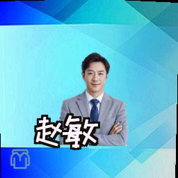 赵敏